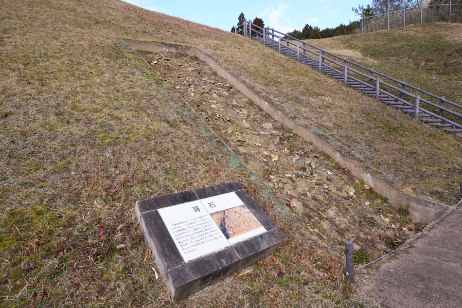 茶すり山古墳外観5